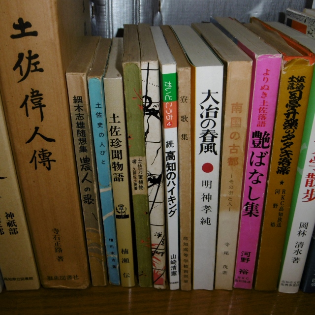 P1340034 (640x640)