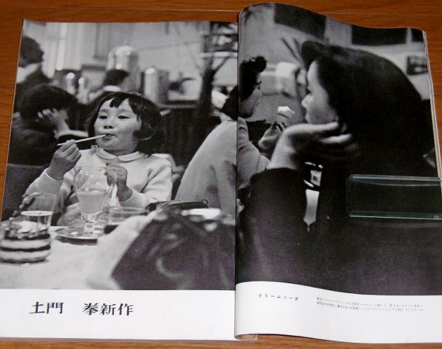 P1340925 (640x505)