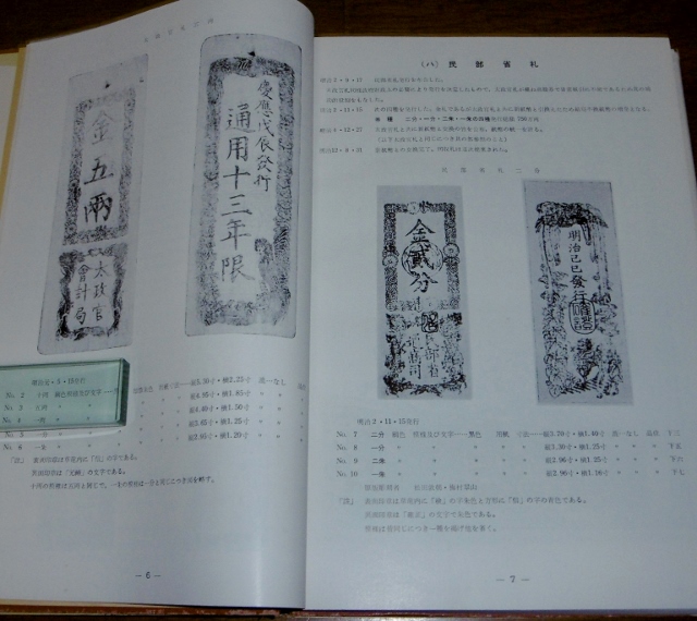 P1350351 (640x570)