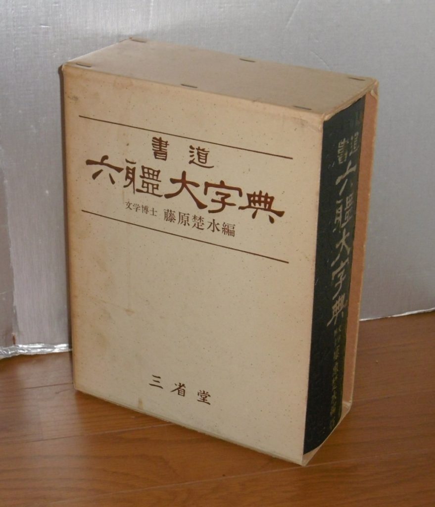 P1350478