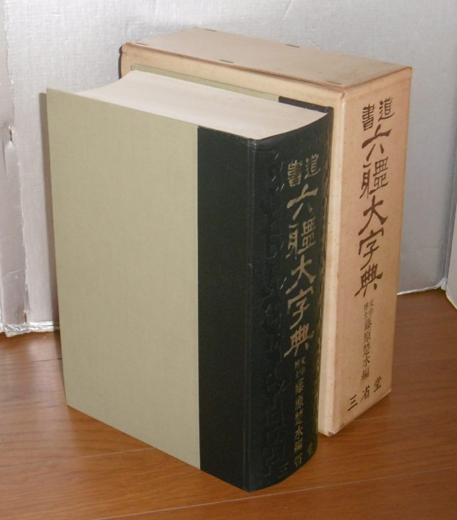 P1350481
