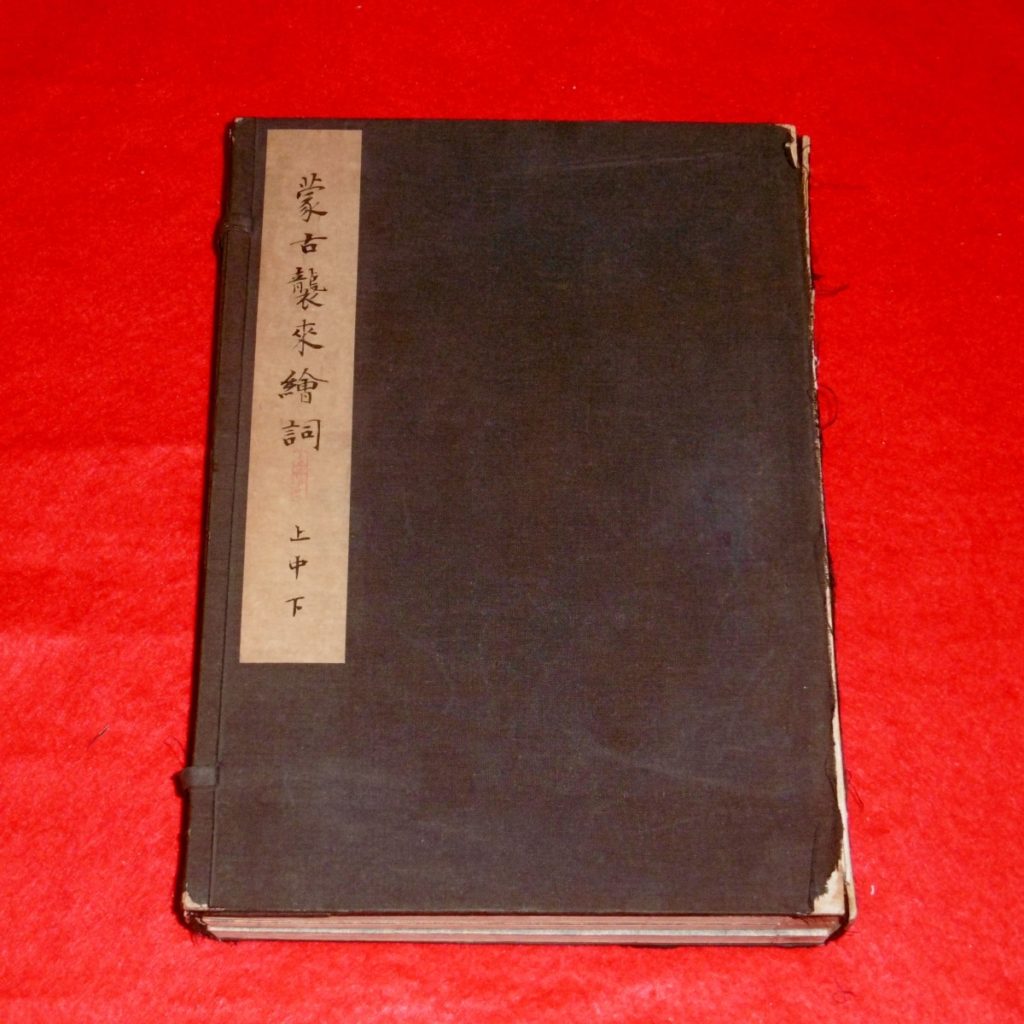 P1350720