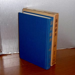 P1360483 (640x640)