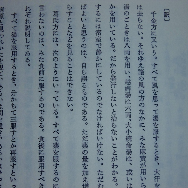 P1360643 (640x640)