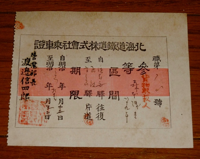 P1360690 (640x511)