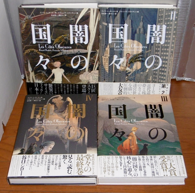 P1370239 (640x634)