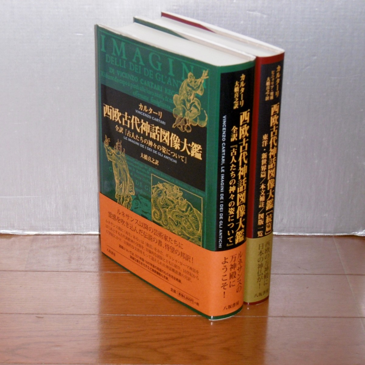 P1370272