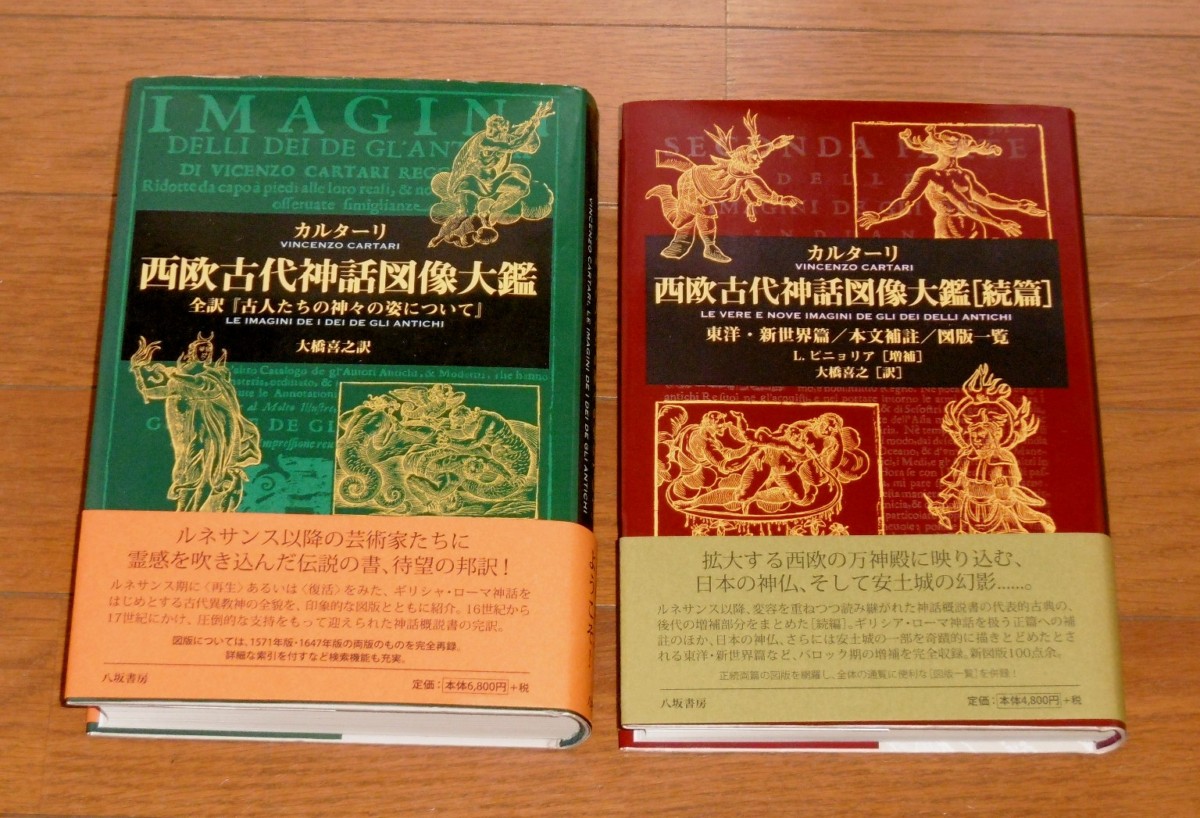 P1370277