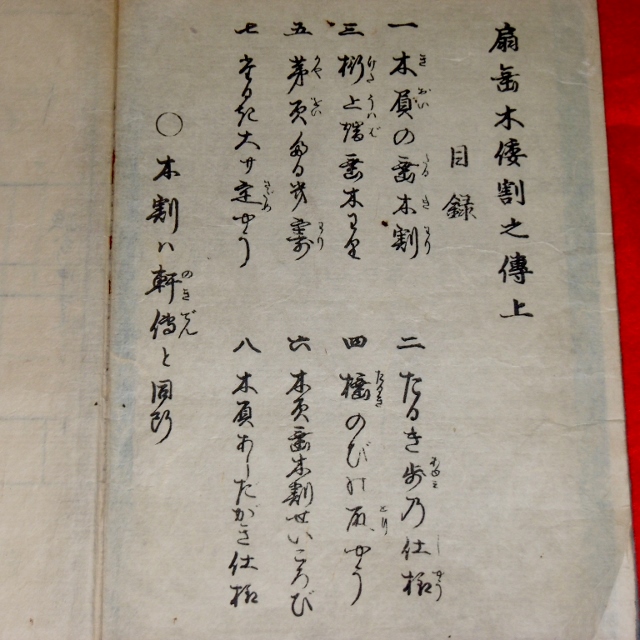 P1370286 (640x640)