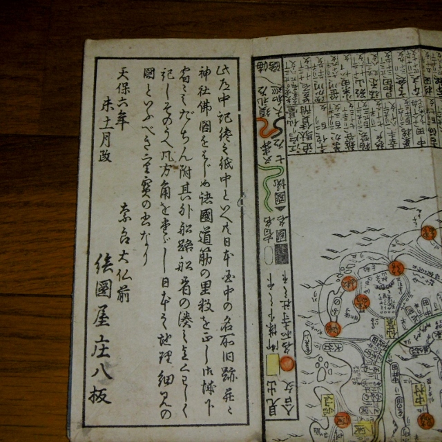 P1370911 (640x640)