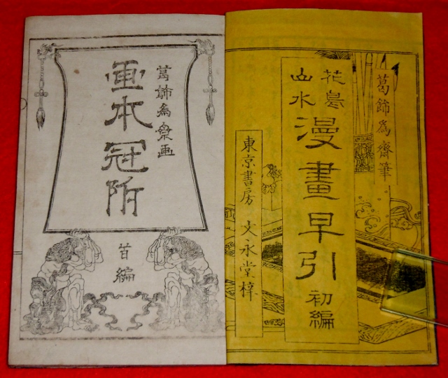 P1380011 (640x540)