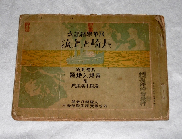 P1380088 (640x487)
