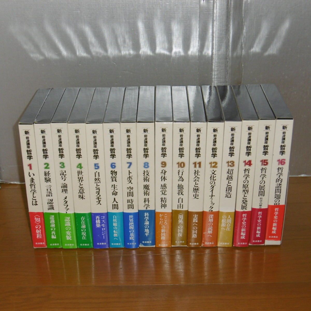 P1380243