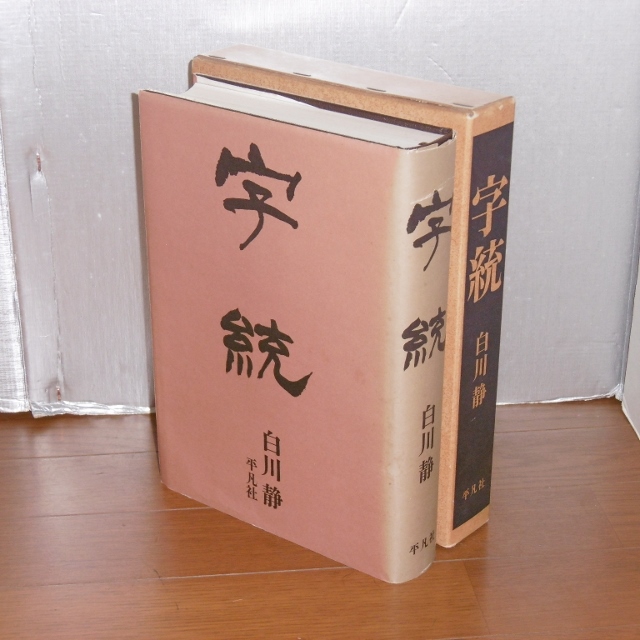 P1380735 (640x640)