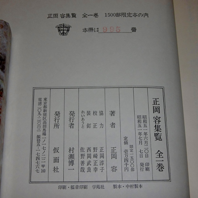 P1080114 (640x640)