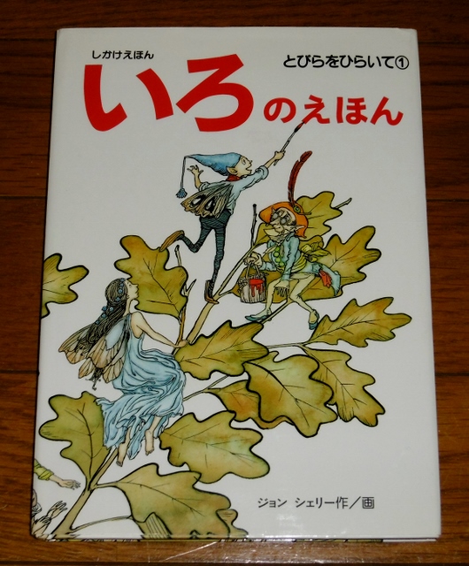 P1310400 (530x640)