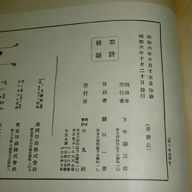 P1380667 (640x640)