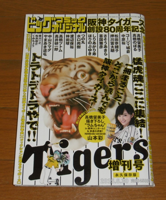 P1390001 (530x640)