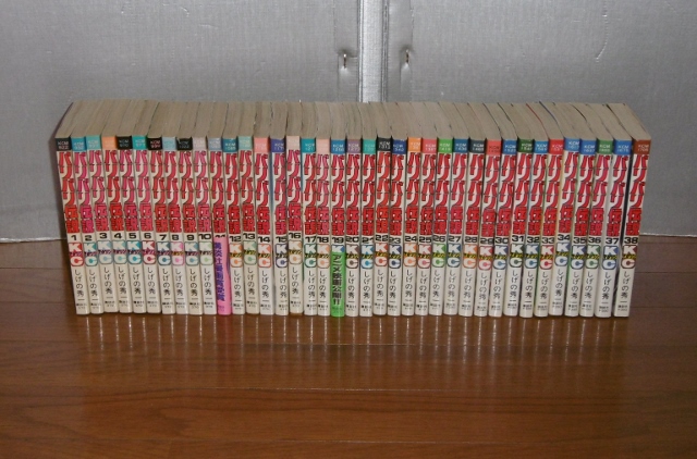 P1390027 (640x422)