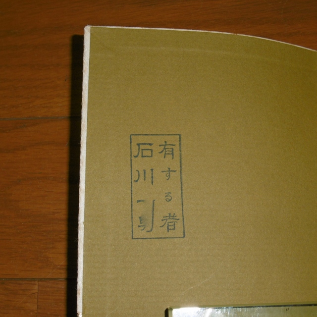 P1390286 (640x640)