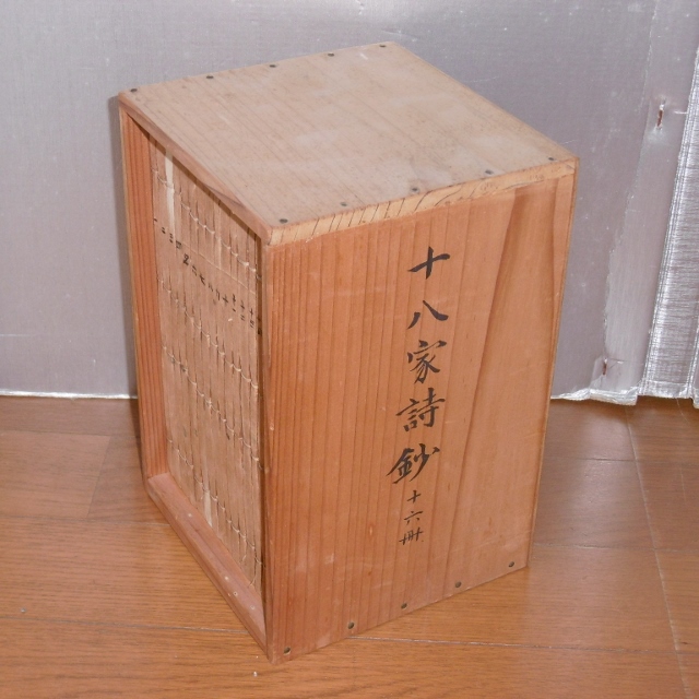 P1390348 (640x640)