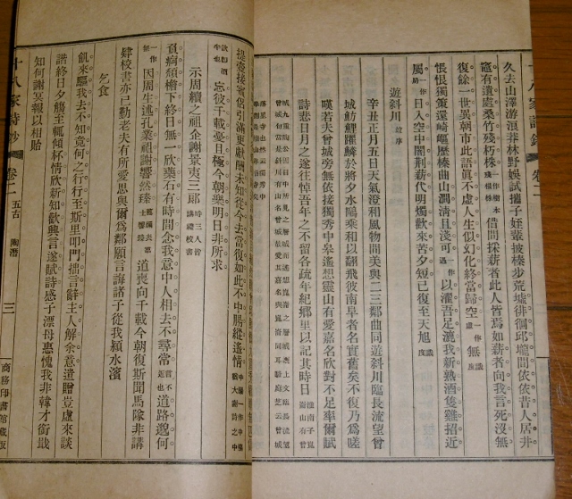 P1390364 (640x559)