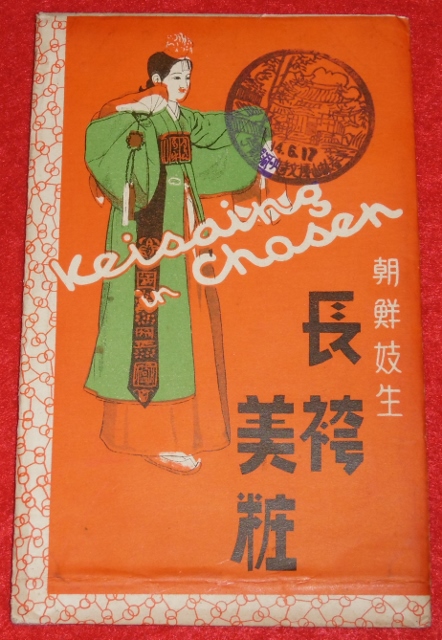 P1210231 (442x640)