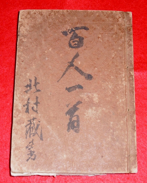 P1210778 (513x640)