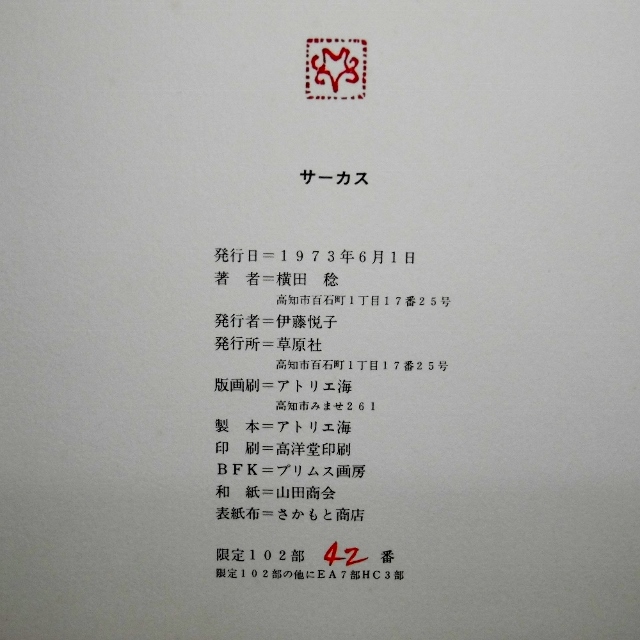 P1230632 (1000x1000) (640x640)