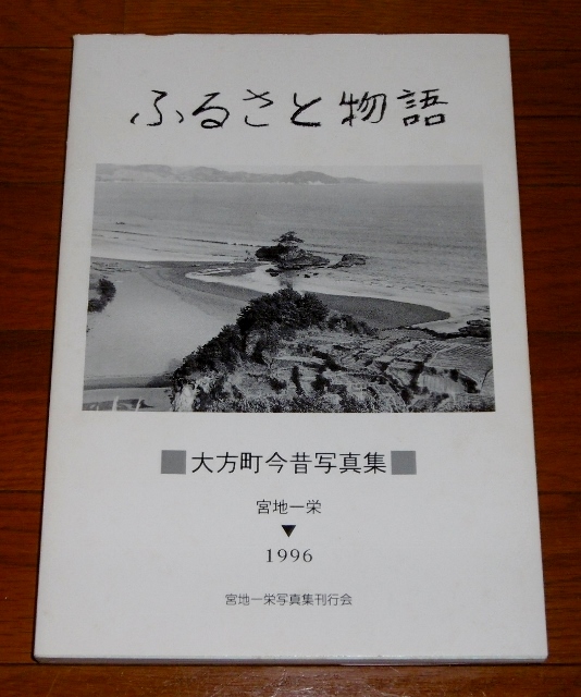 P1400942 (534x640) (2)