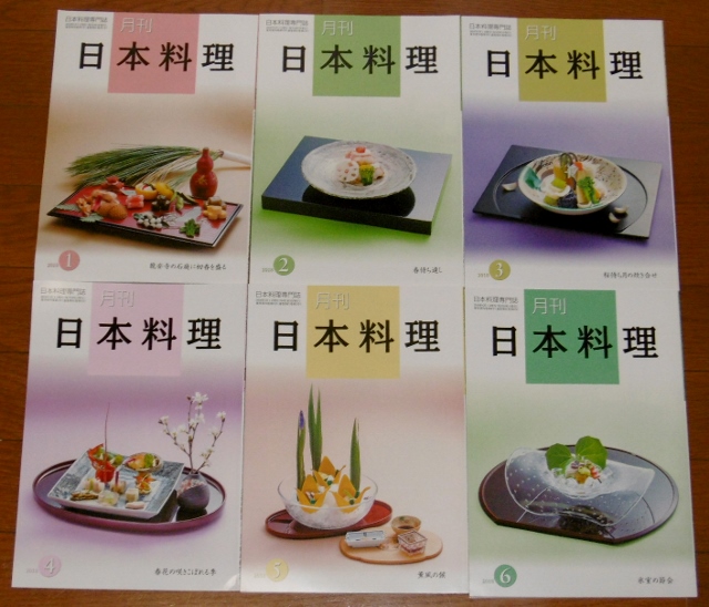 P1410860 (640x548)