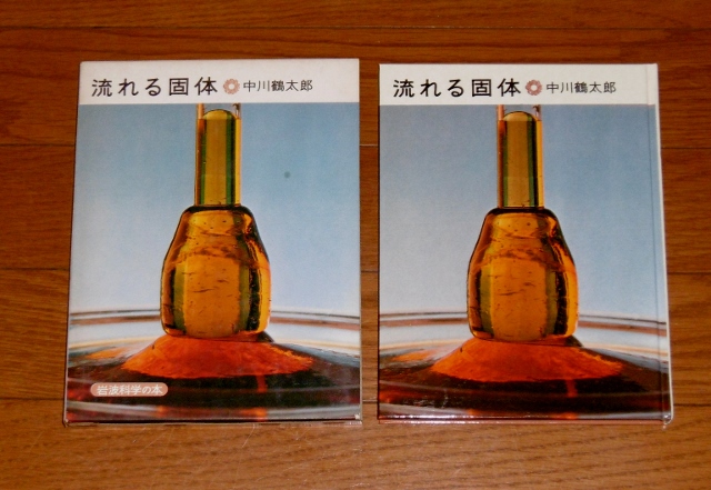 P1420115 (640x441)