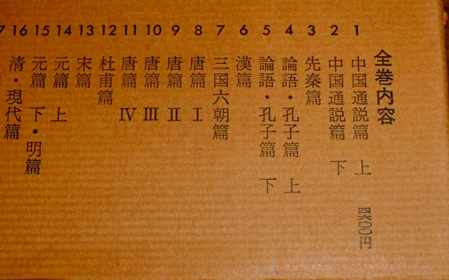 P1410648 (640x400)