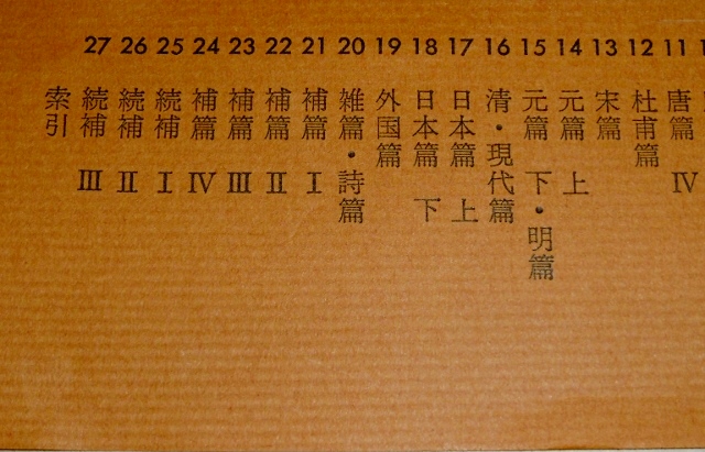 P1410649 (640x411)
