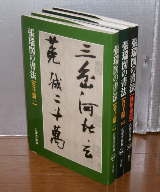 P1420645 (533x640)