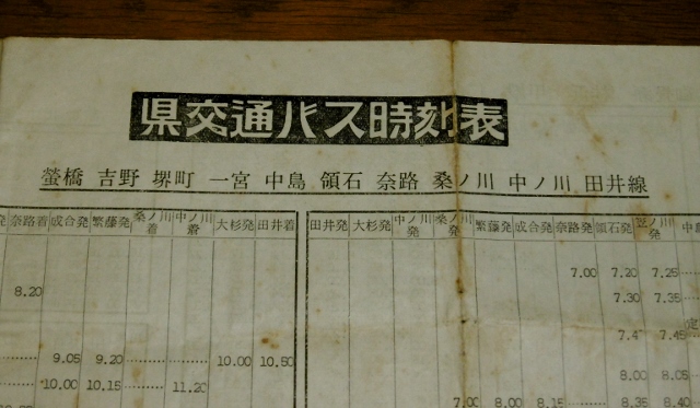 P1420682 (640x373)
