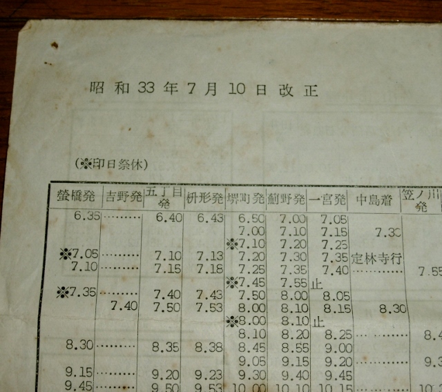 P1420683 (640x568)