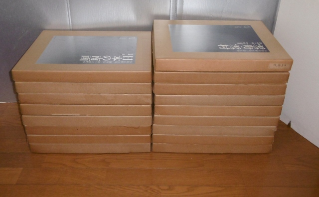 P1420729 (640x395)