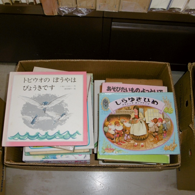 P1430160 (640x640)
