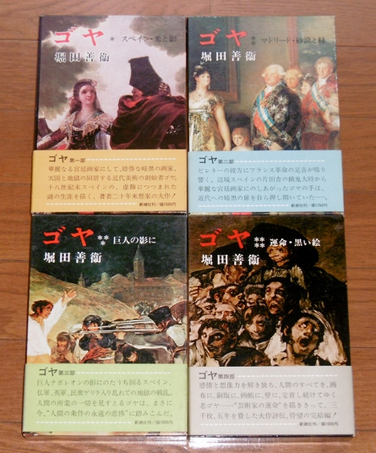 P1430321 (531x640)