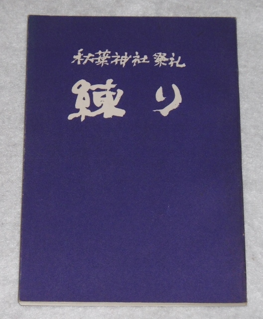 P1430328 (528x640)