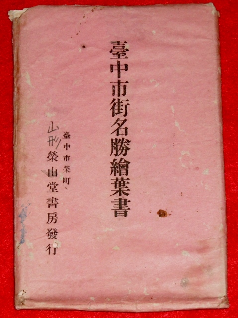 P1430431 (479x640)