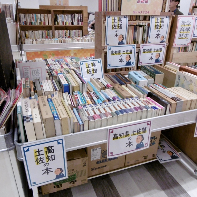 P1430770 (640x640)