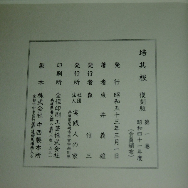 P1430783 (640x640)