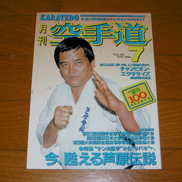P1430818 (640x640)