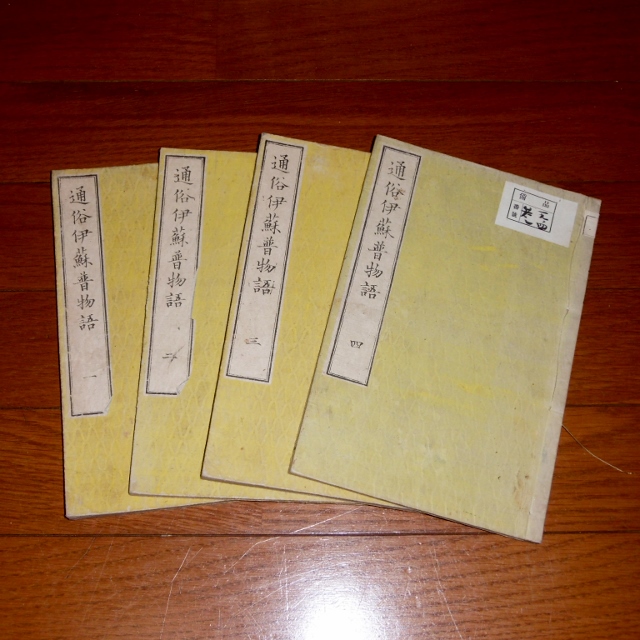 P1440225 (640x640)