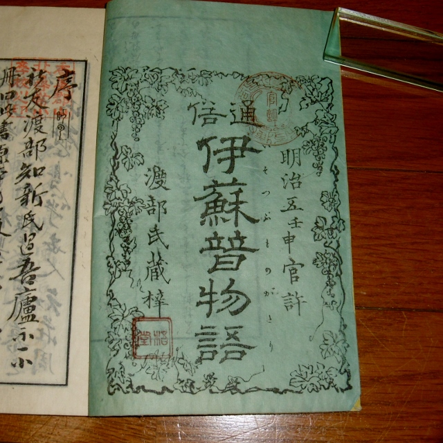 P1440231 (640x640)