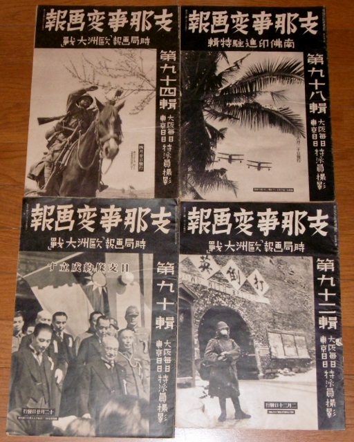 P1440439 (512x640)