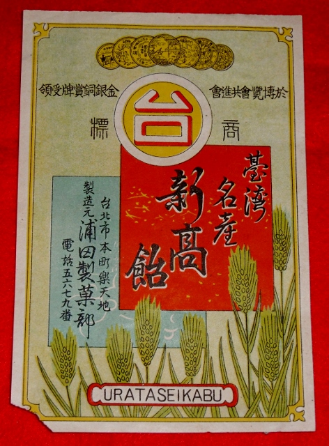 P1440633 (472x640)