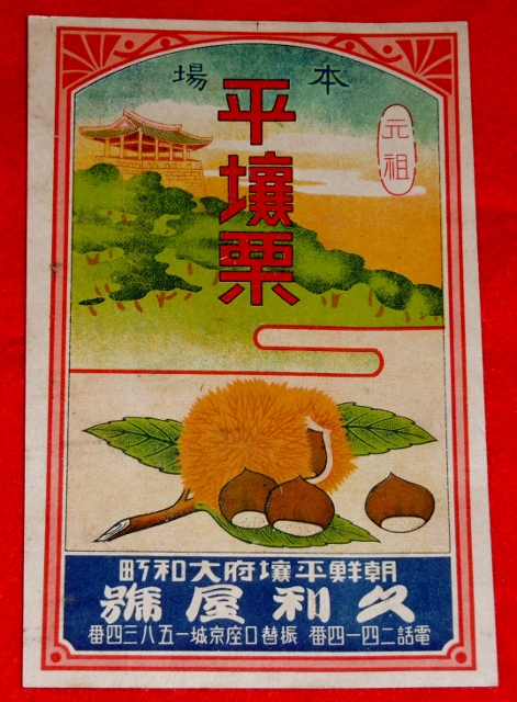 P1440643 (471x640)